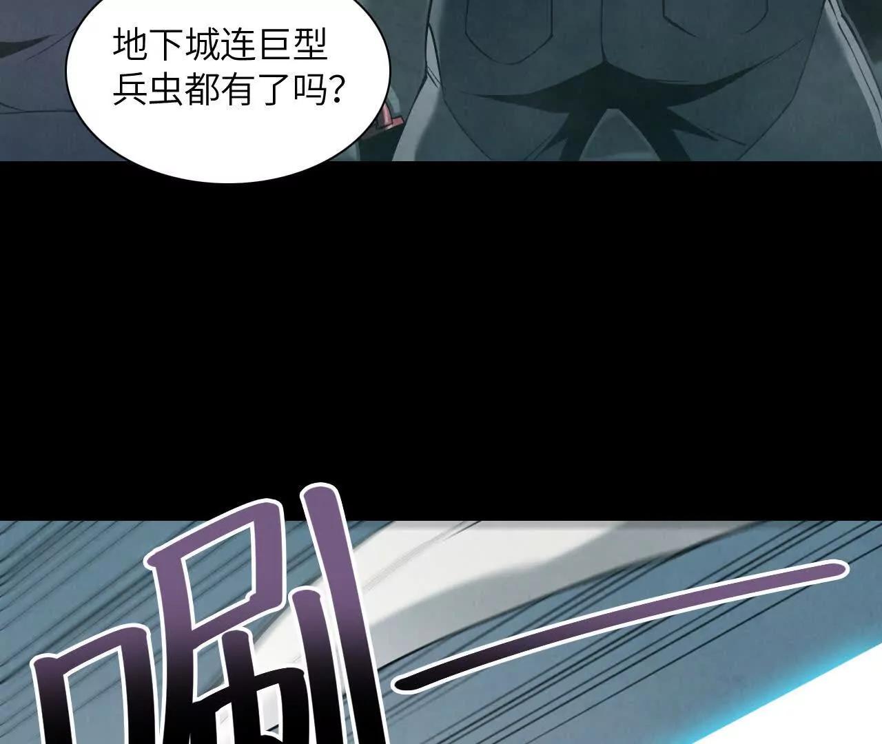 《拟世界记忆追踪》市政大楼 第4页