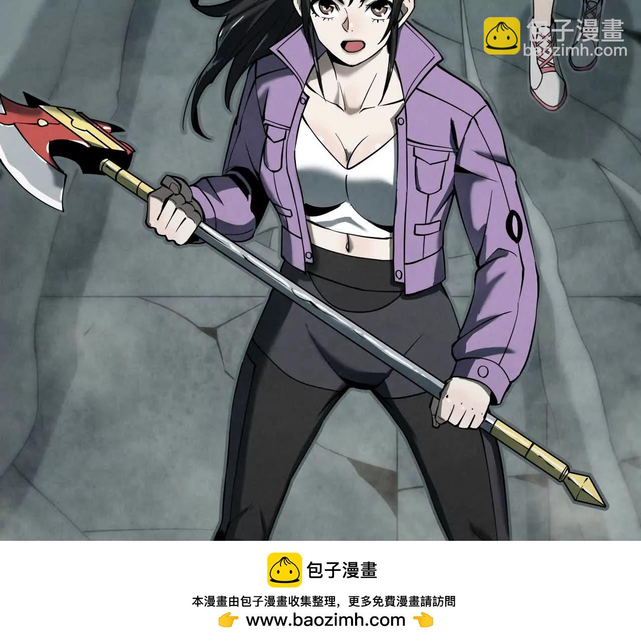 《拟世界记忆追踪》市政大楼 第50页