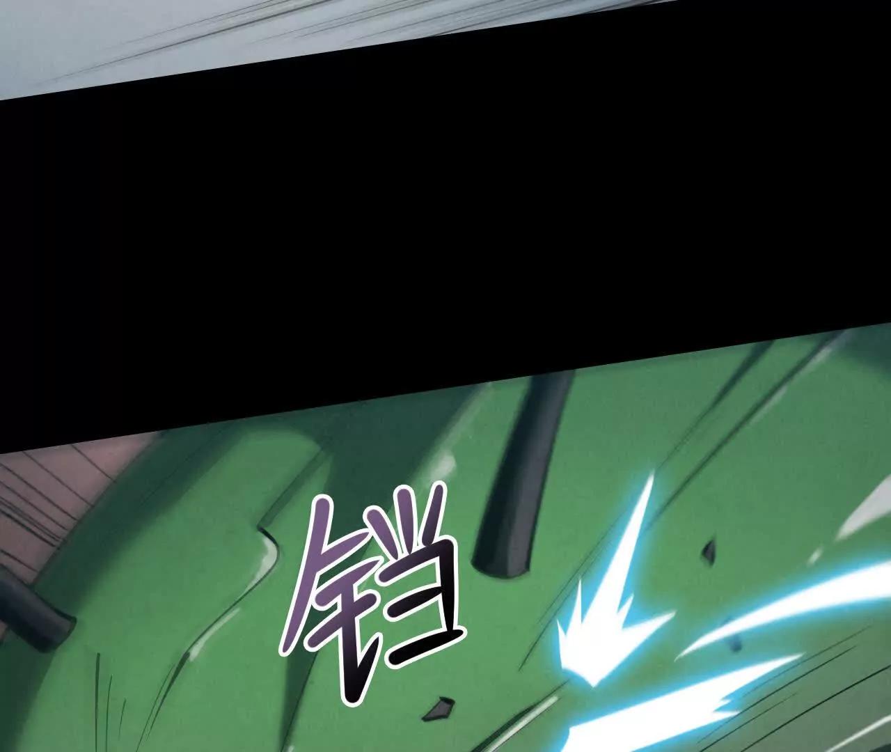 《拟世界记忆追踪》市政大楼 第6页