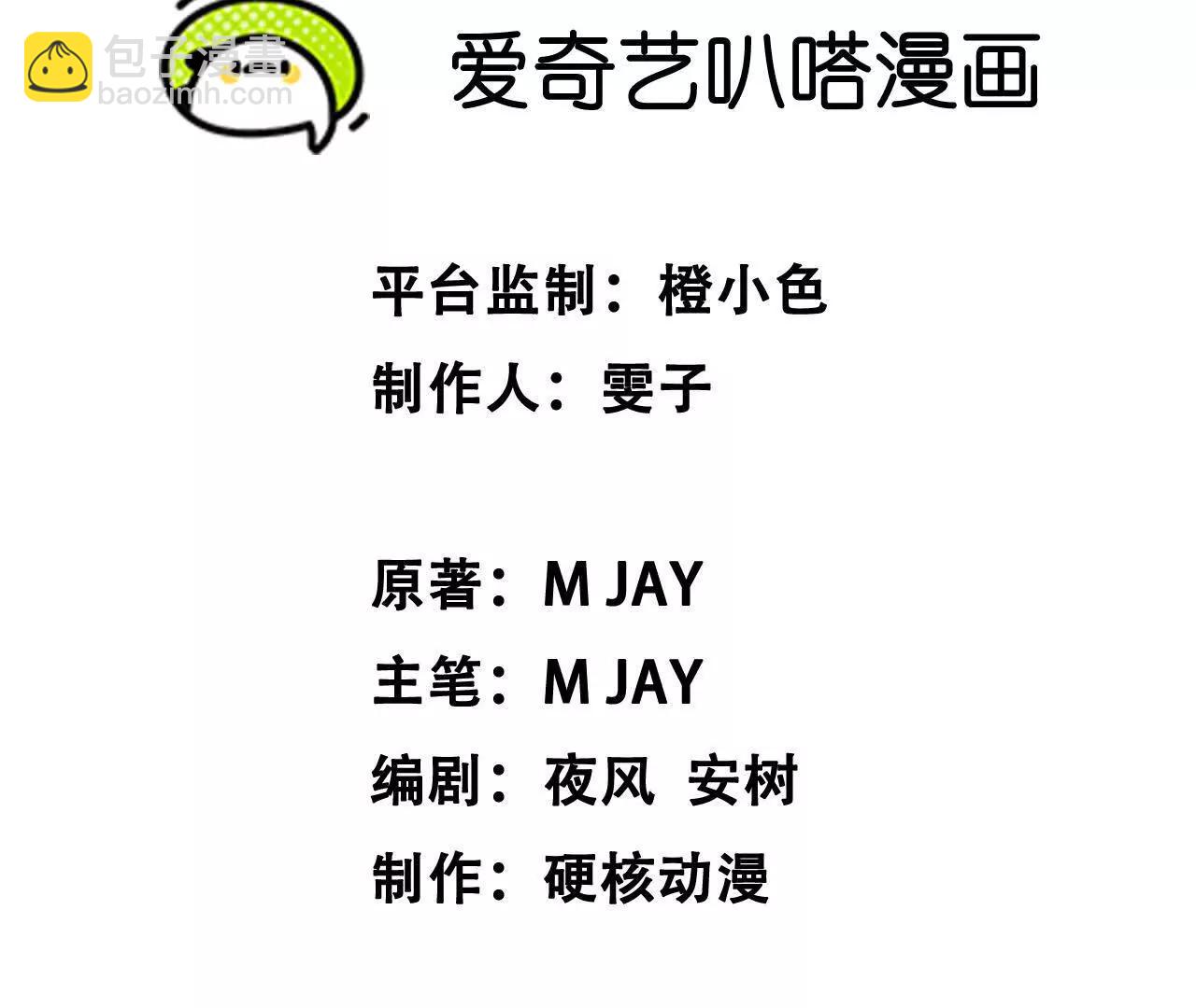 《拟世界记忆追踪》禁忌小镇 第17页