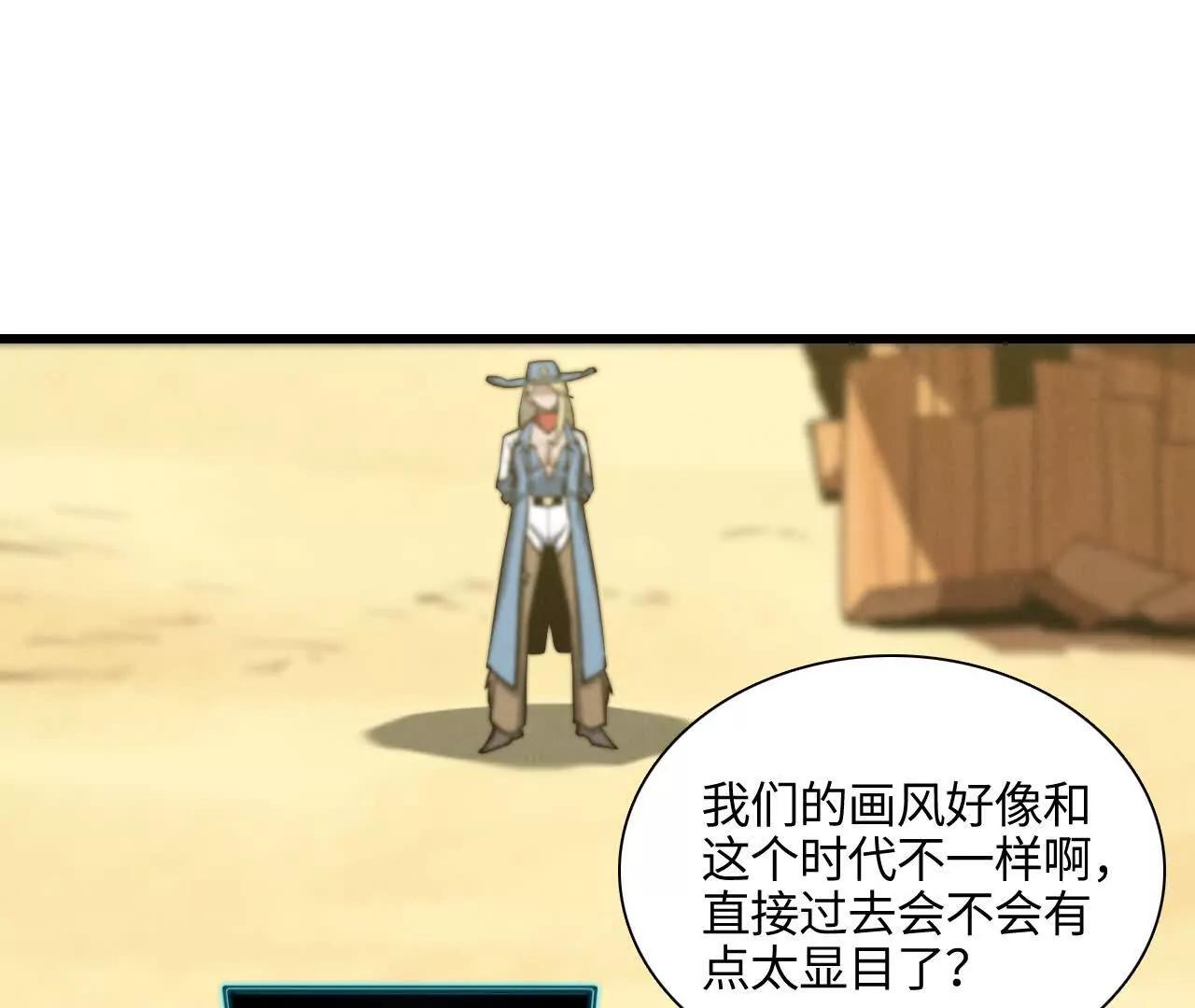 《拟世界记忆追踪》禁忌小镇 第18页