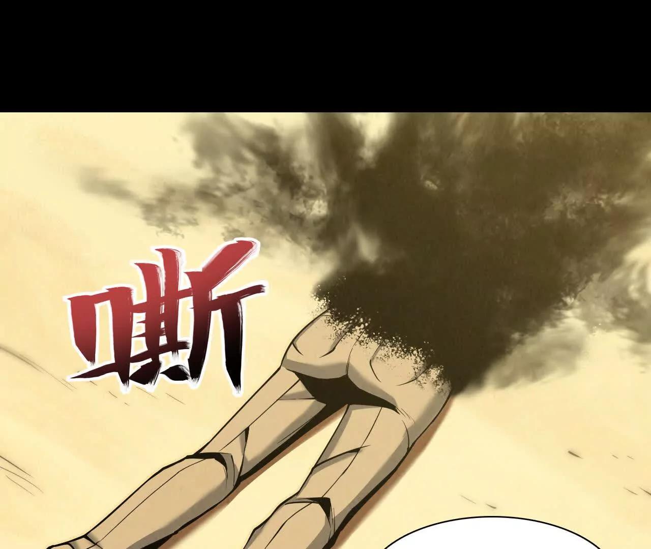 《拟世界记忆追踪》禁忌小镇 第1页