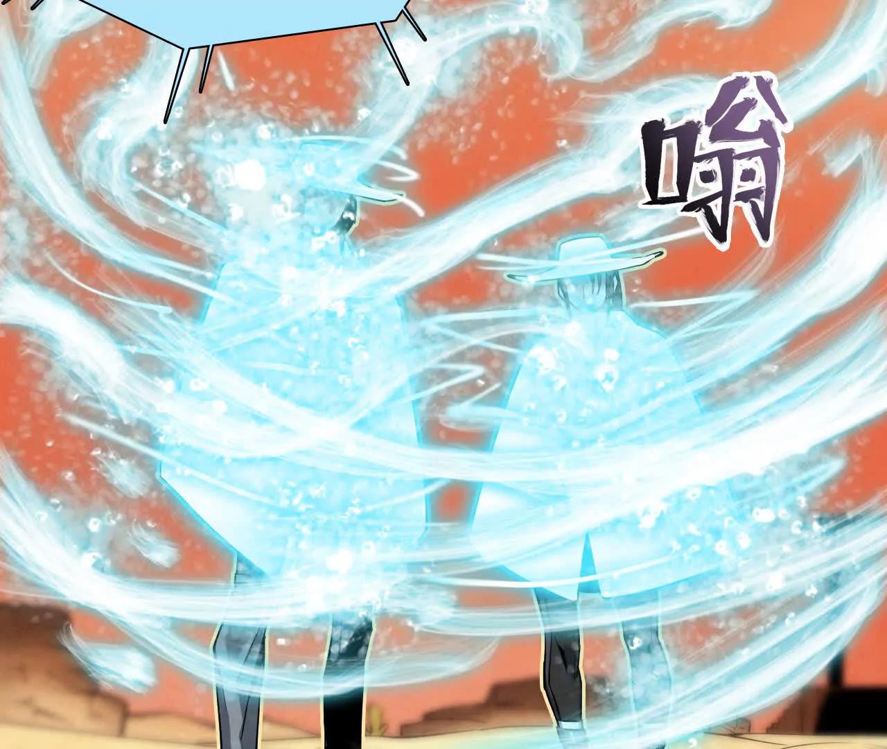 《拟世界记忆追踪》禁忌小镇 第21页