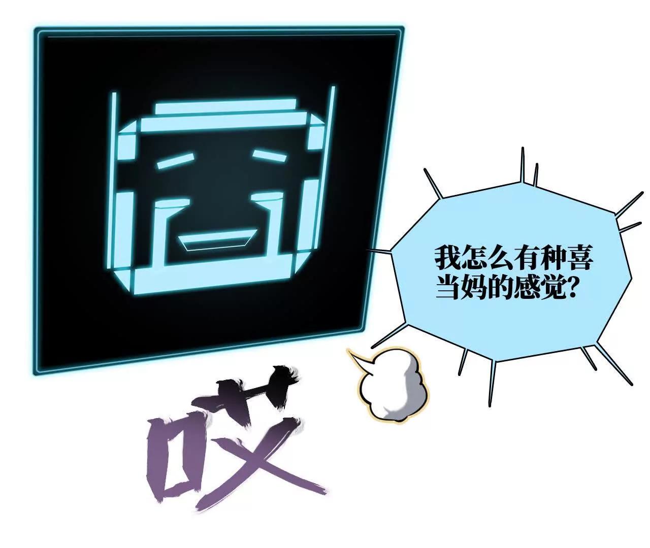 《拟世界记忆追踪》禁忌小镇 第25页