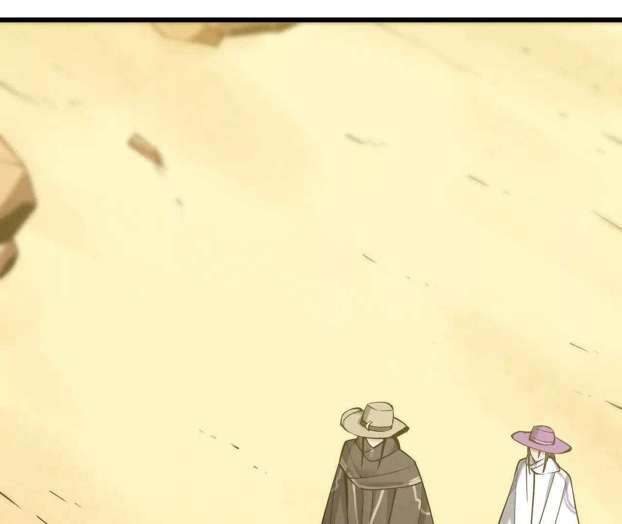 《拟世界记忆追踪》禁忌小镇 第26页