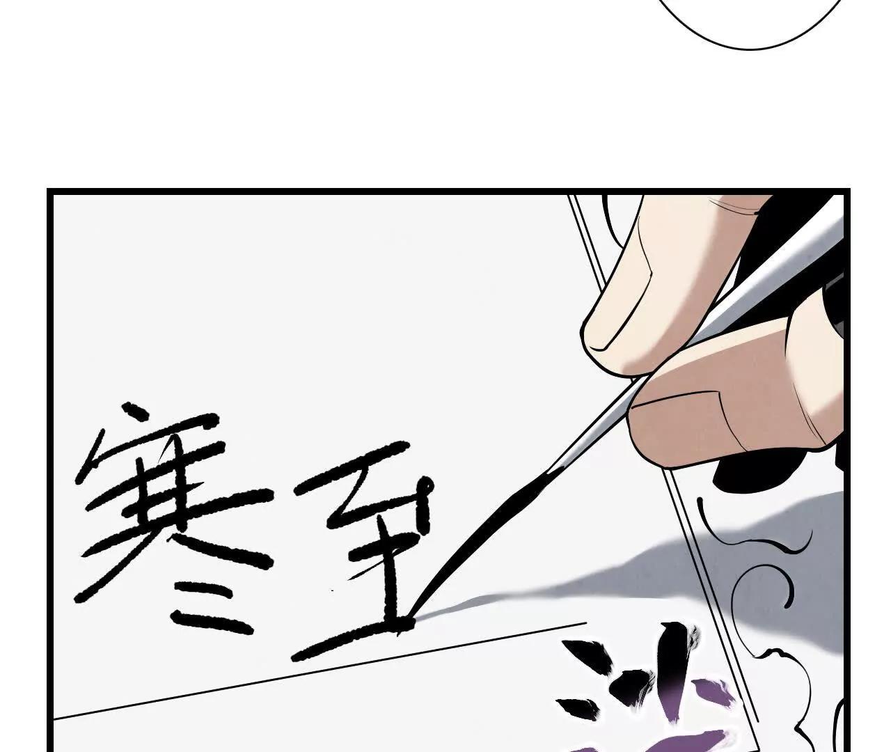 《拟世界记忆追踪》禁忌小镇 第42页