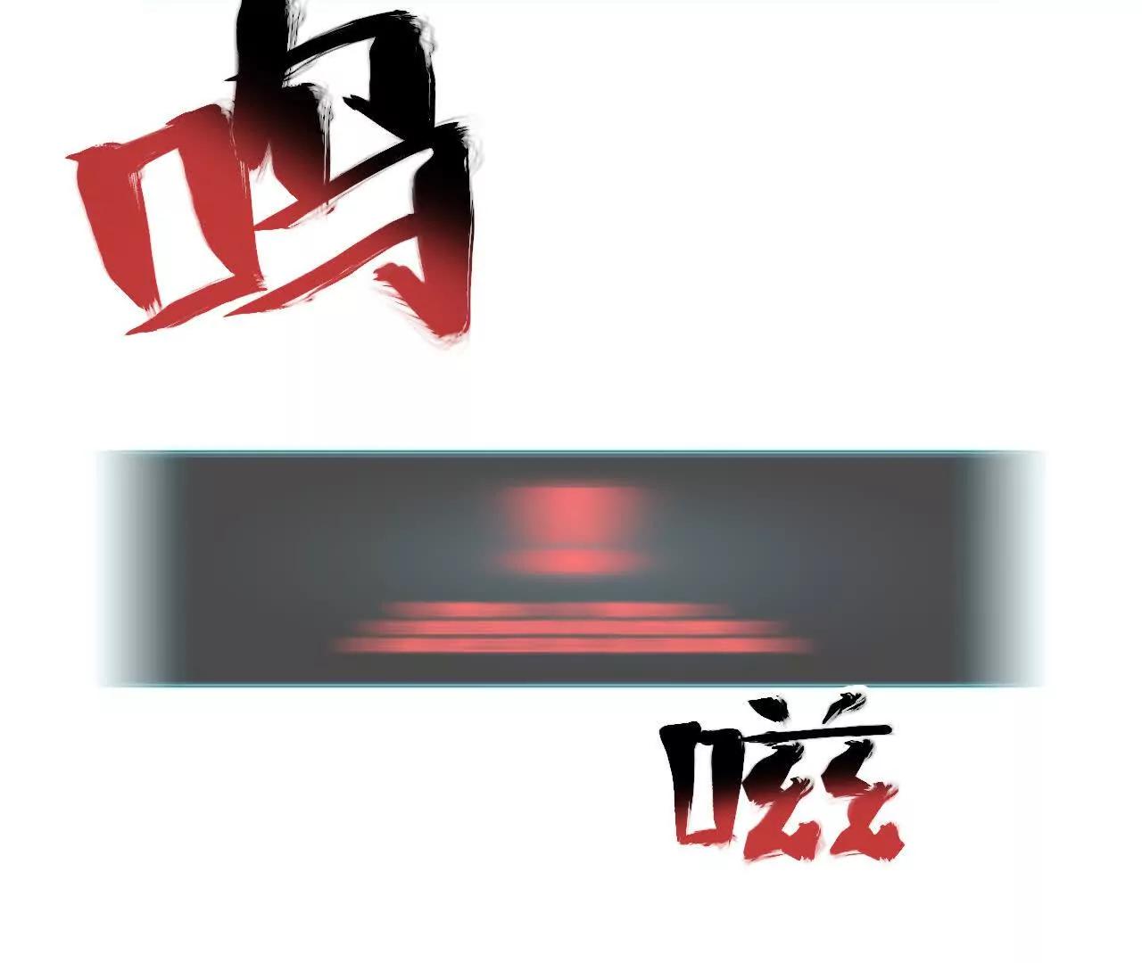 《拟世界记忆追踪》禁忌小镇 第45页