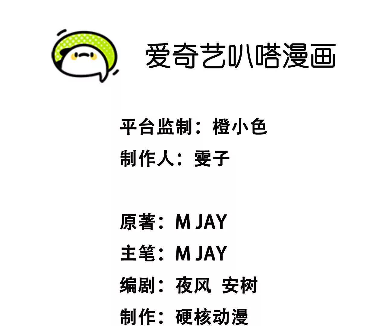 《拟世界记忆追踪》网事 第14页