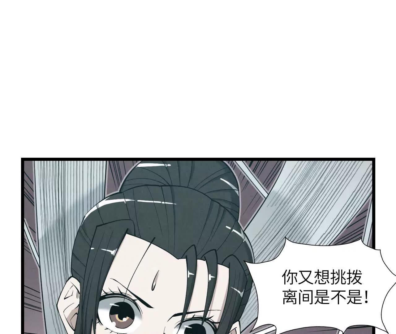 《拟世界记忆追踪》网事 第16页