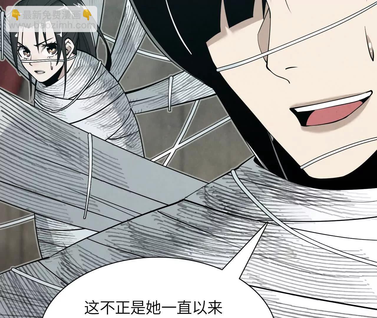 《拟世界记忆追踪》网事 第19页