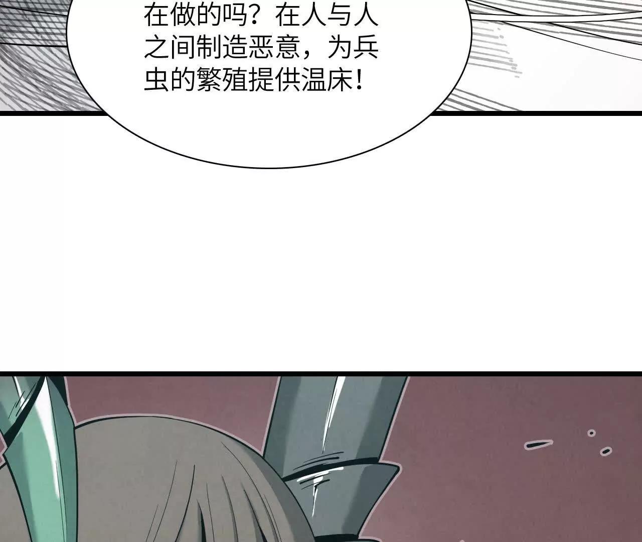 《拟世界记忆追踪》网事 第20页