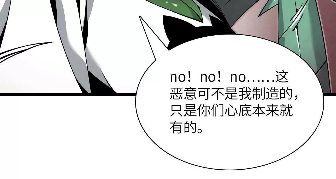 《拟世界记忆追踪》网事 第22页