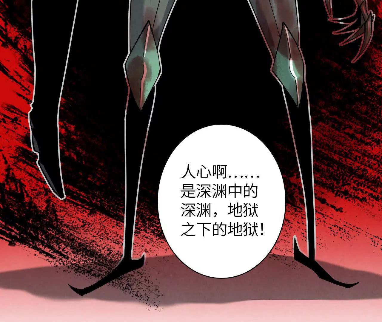 《拟世界记忆追踪》网事 第28页