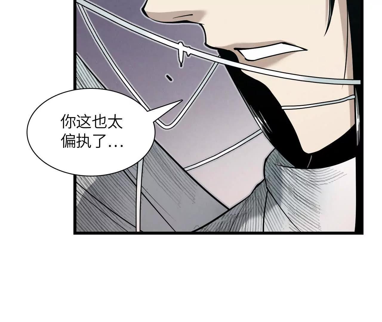 《拟世界记忆追踪》网事 第31页
