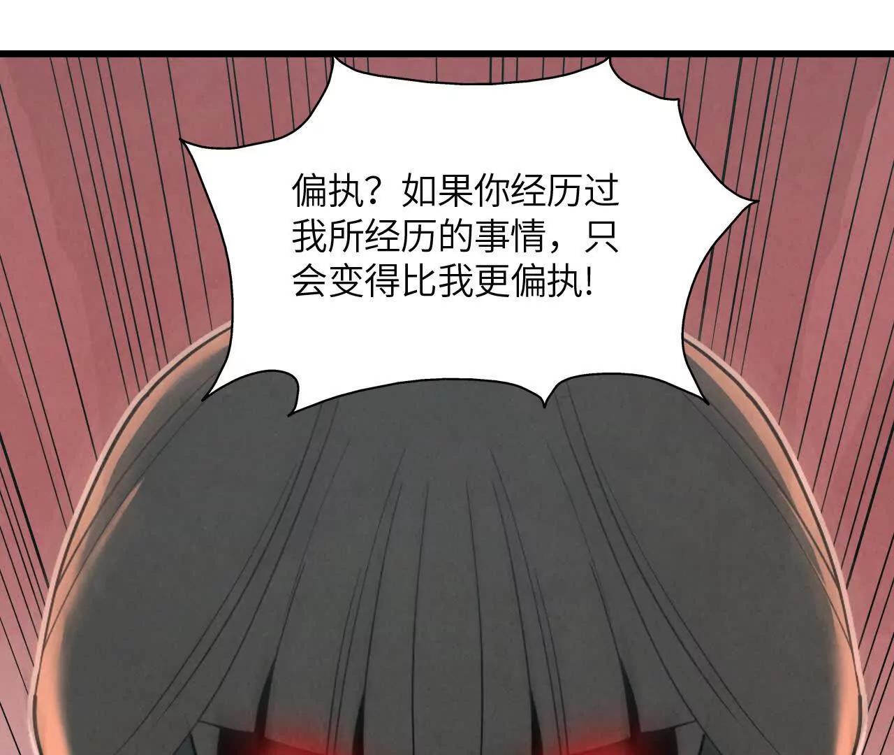 《拟世界记忆追踪》网事 第32页