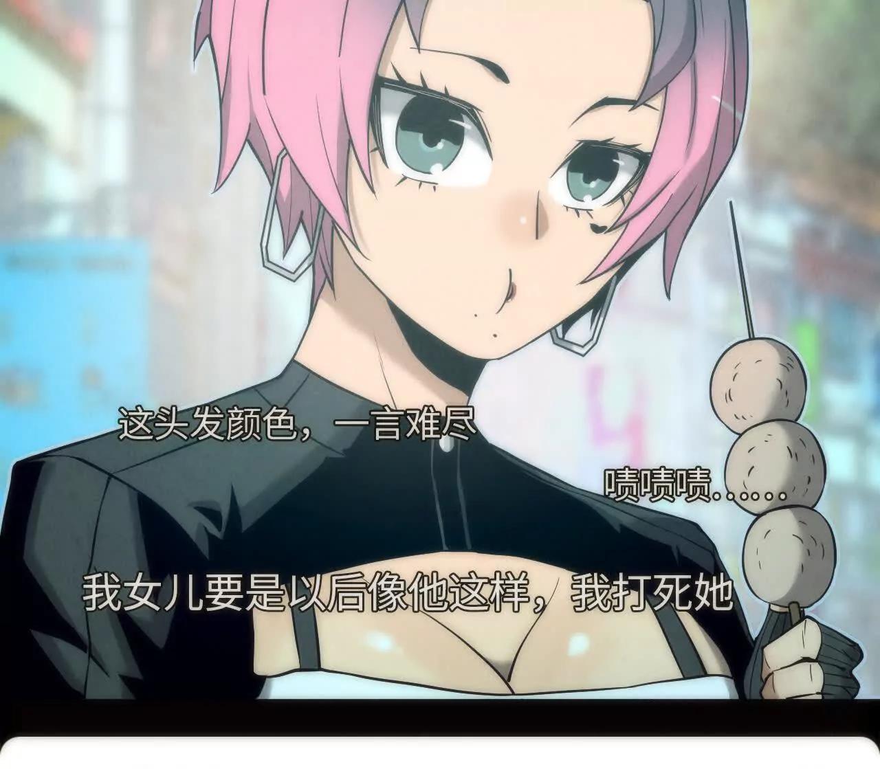 《拟世界记忆追踪》网事 第36页