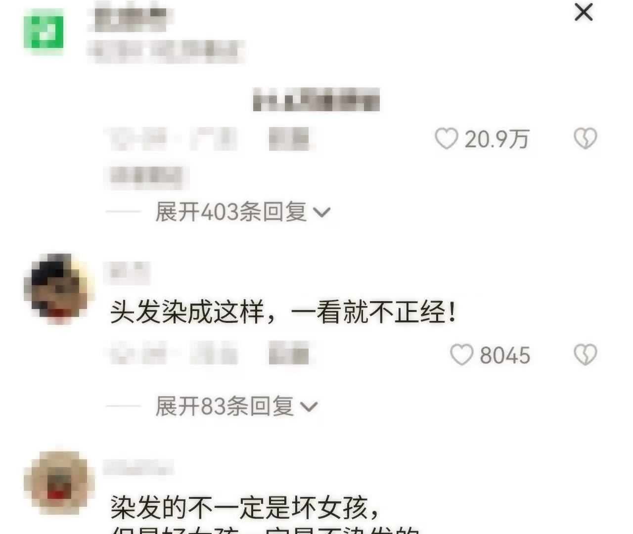 《拟世界记忆追踪》网事 第37页