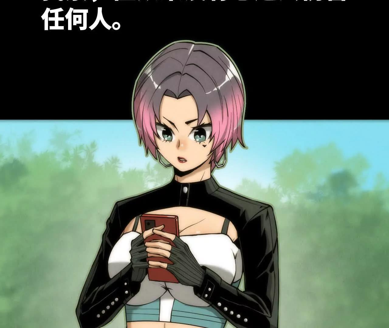 《拟世界记忆追踪》网事 第39页