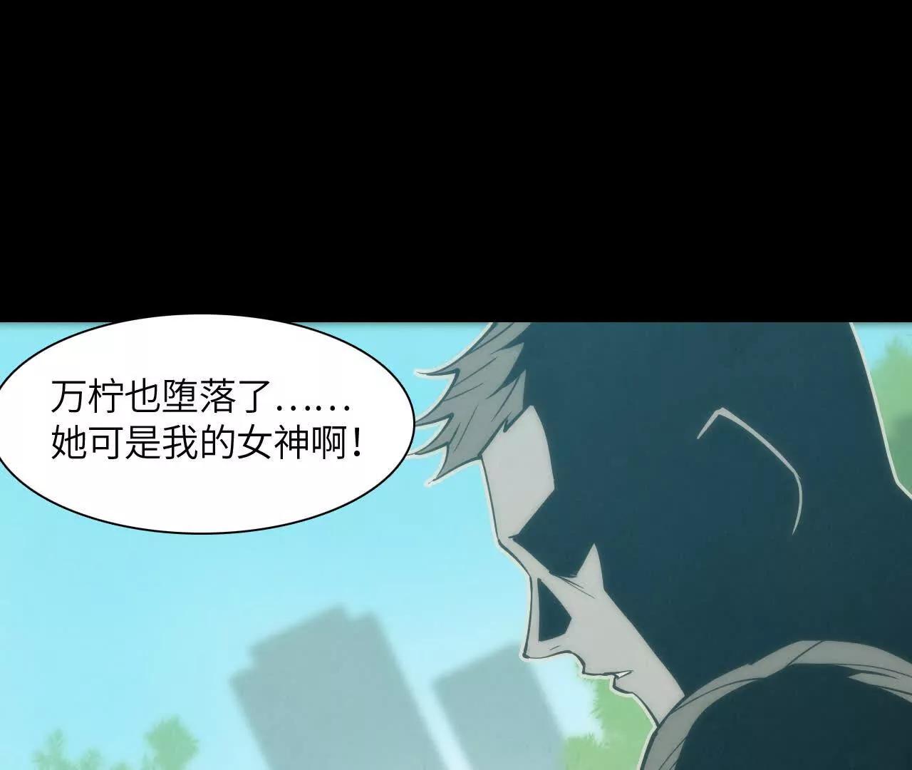 《拟世界记忆追踪》网事 第49页