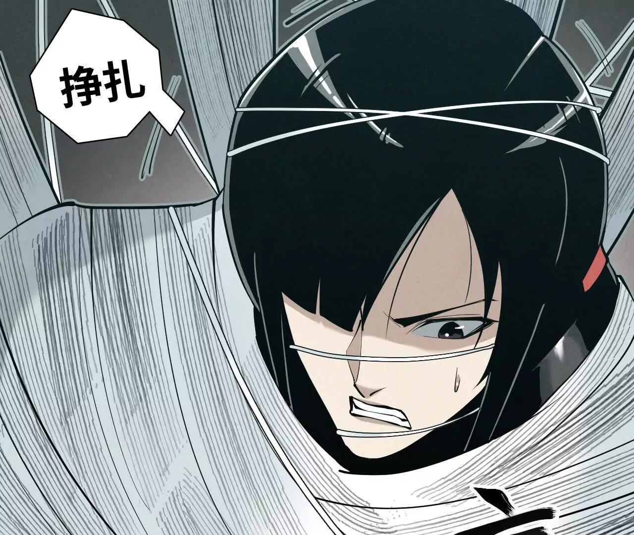 《拟世界记忆追踪》网事 第4页