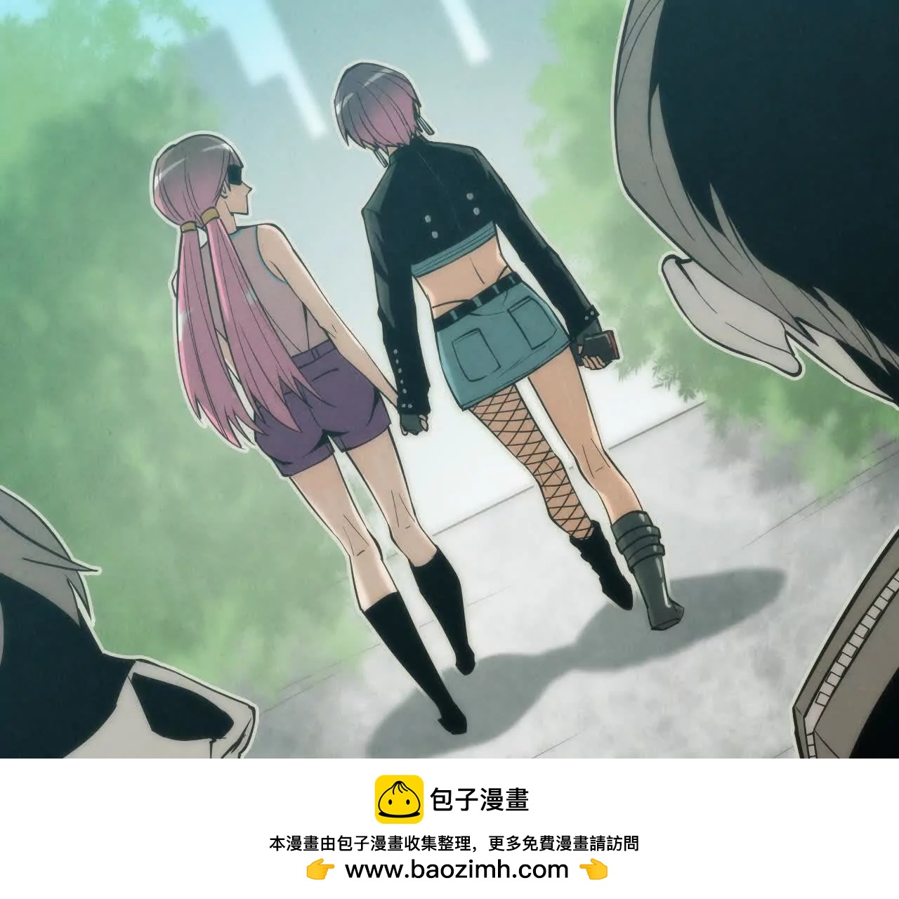 《拟世界记忆追踪》网事 第50页