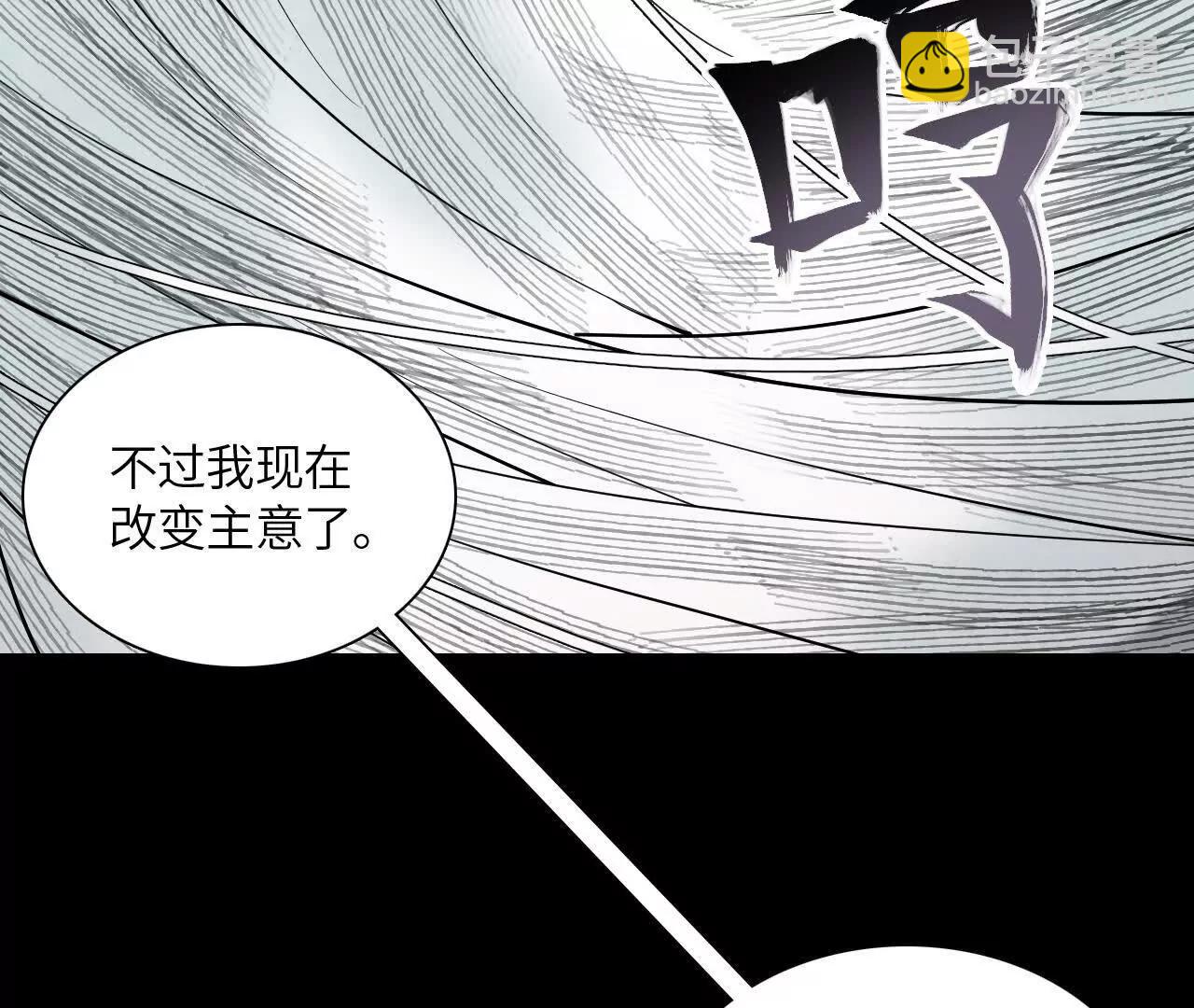 《拟世界记忆追踪》网事 第5页