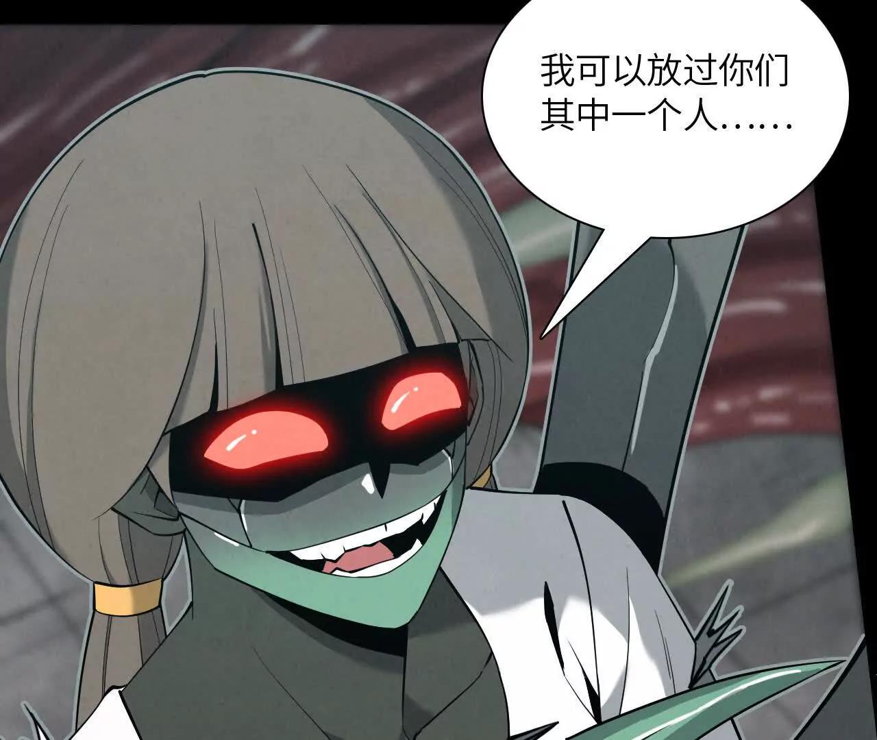 《拟世界记忆追踪》网事 第6页