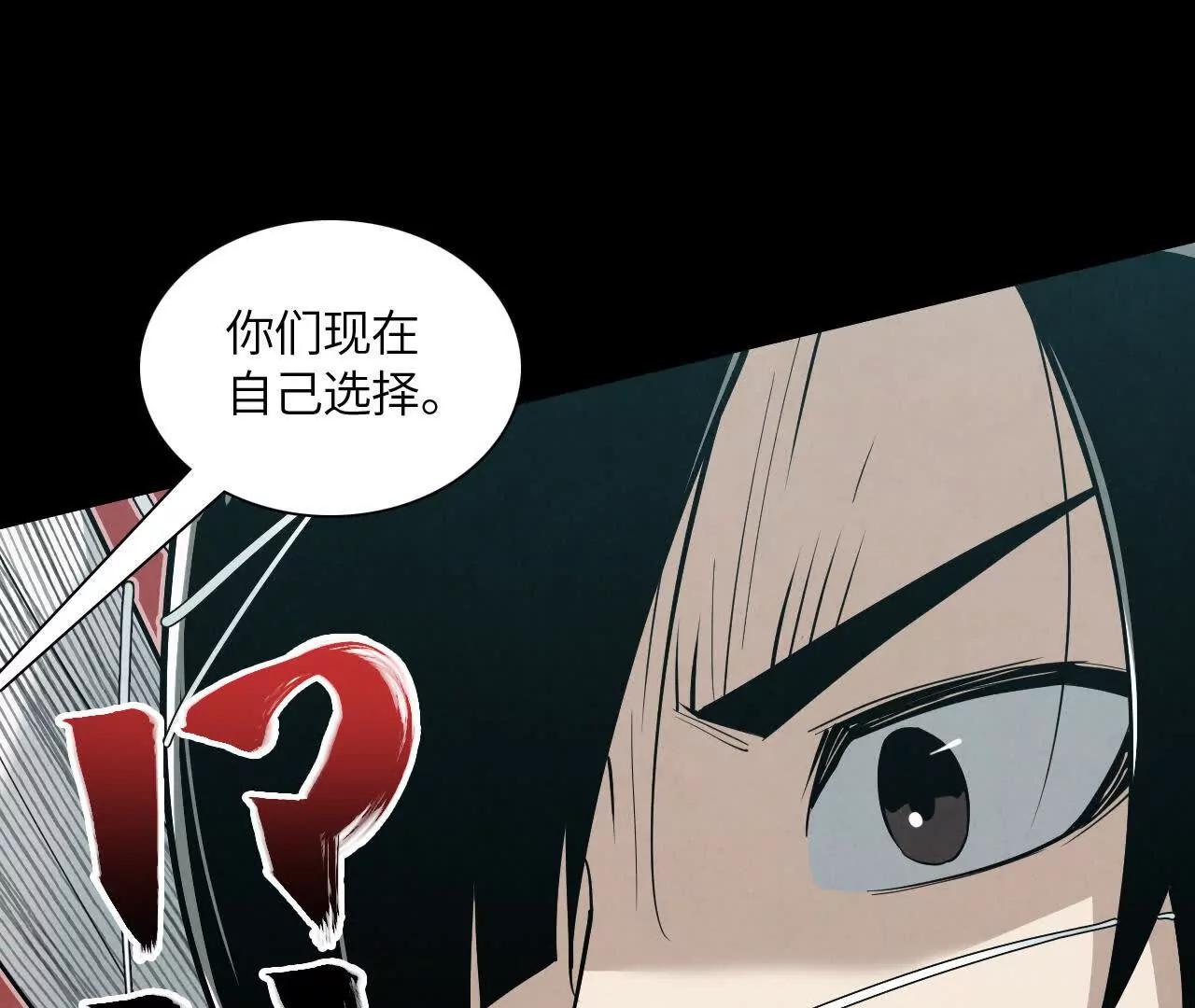 《拟世界记忆追踪》网事 第8页
