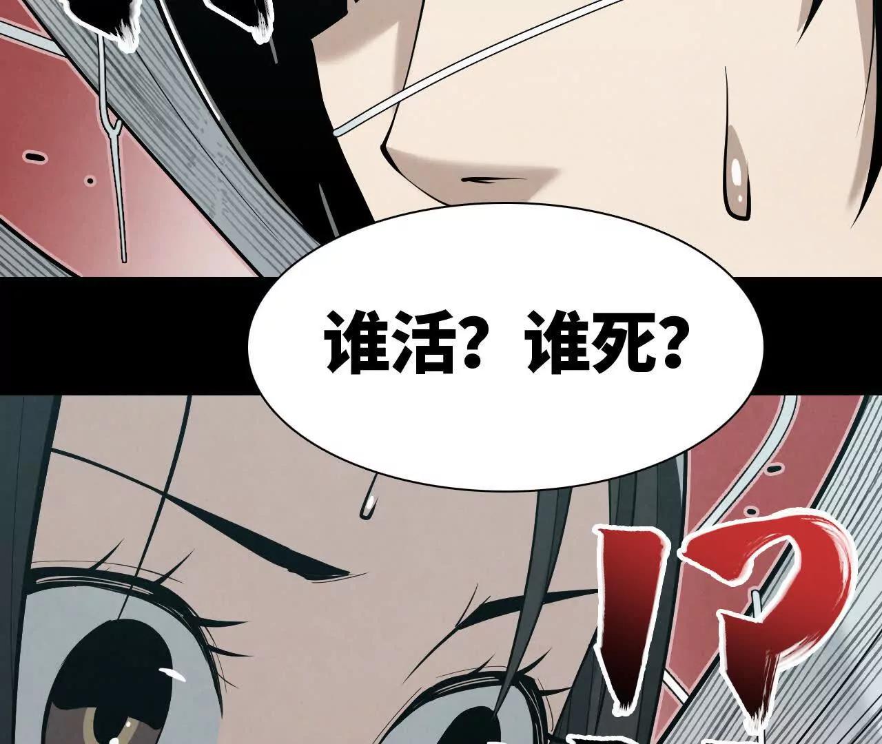 《拟世界记忆追踪》网事 第9页
