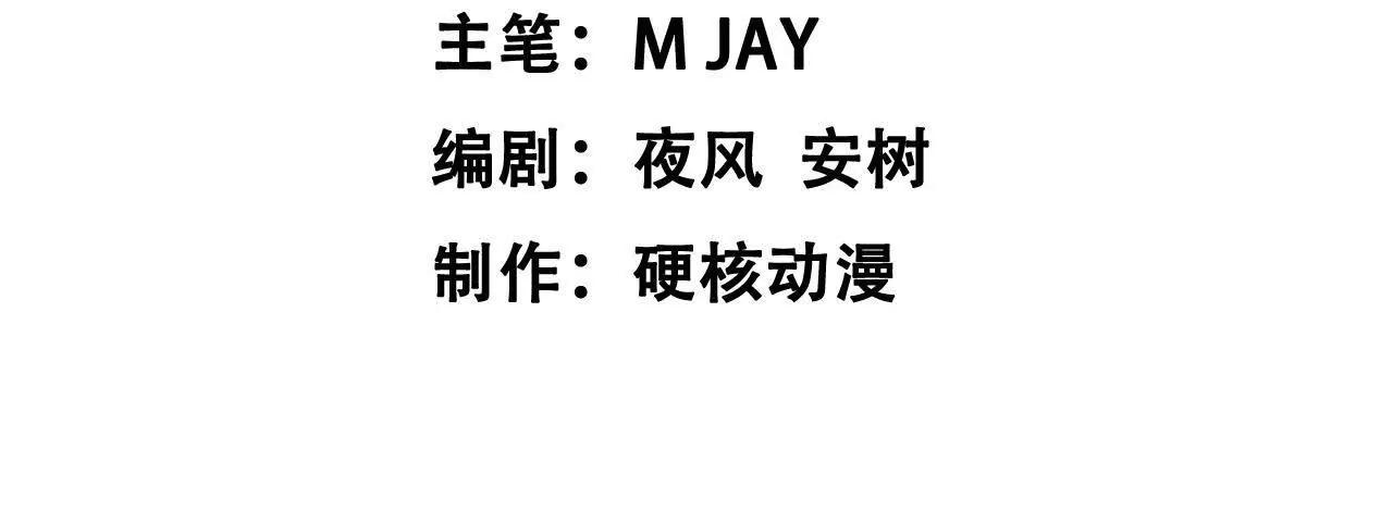 《拟世界记忆追踪》记忆碎片 第16页