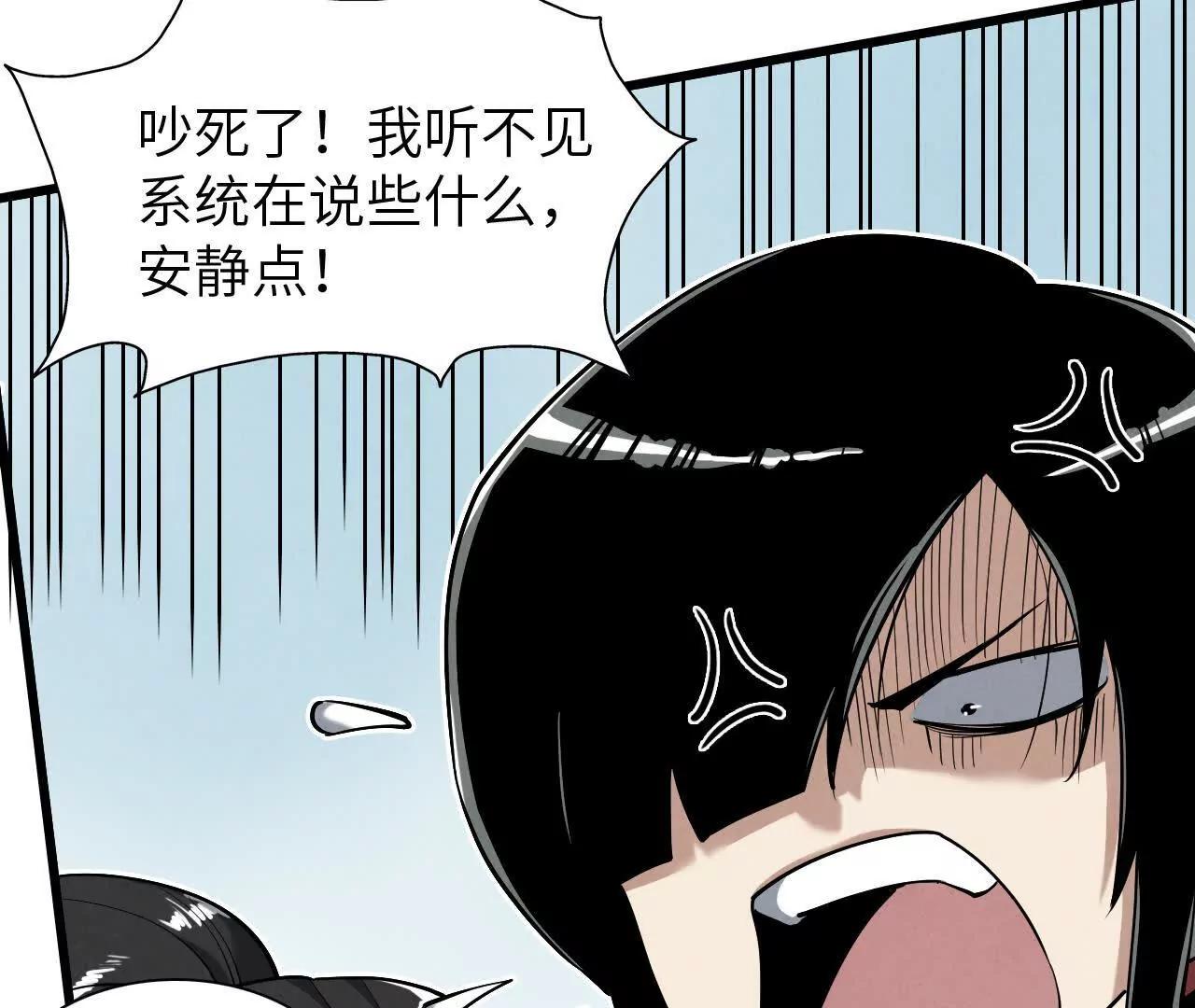 《拟世界记忆追踪》记忆碎片 第24页