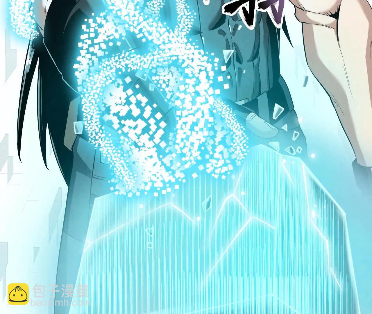 《拟世界记忆追踪》记忆碎片 第39页