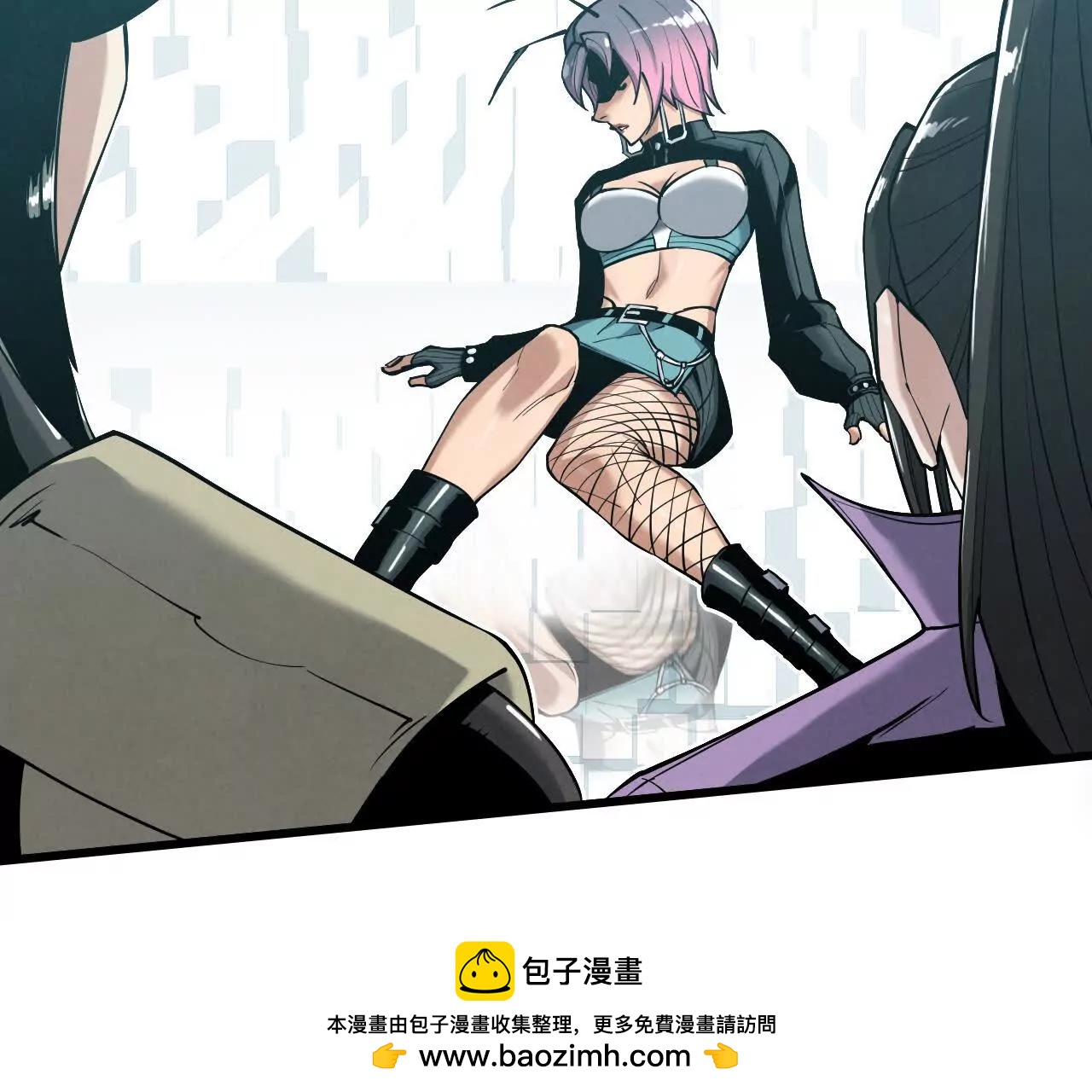 《拟世界记忆追踪》记忆碎片 第50页