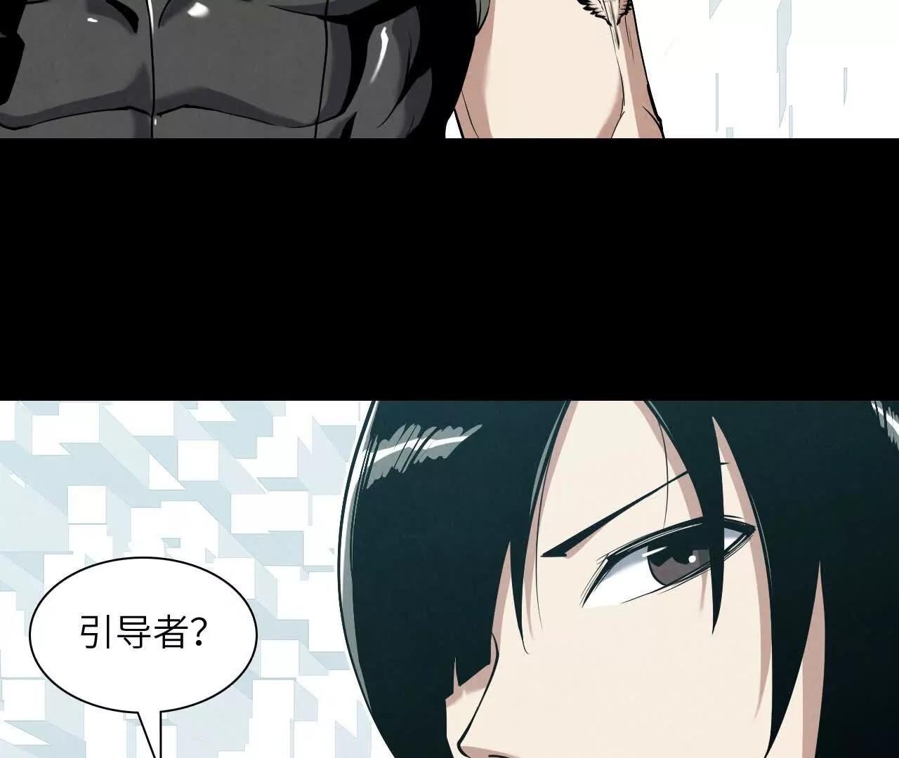 《拟世界记忆追踪》记忆碎片 第6页