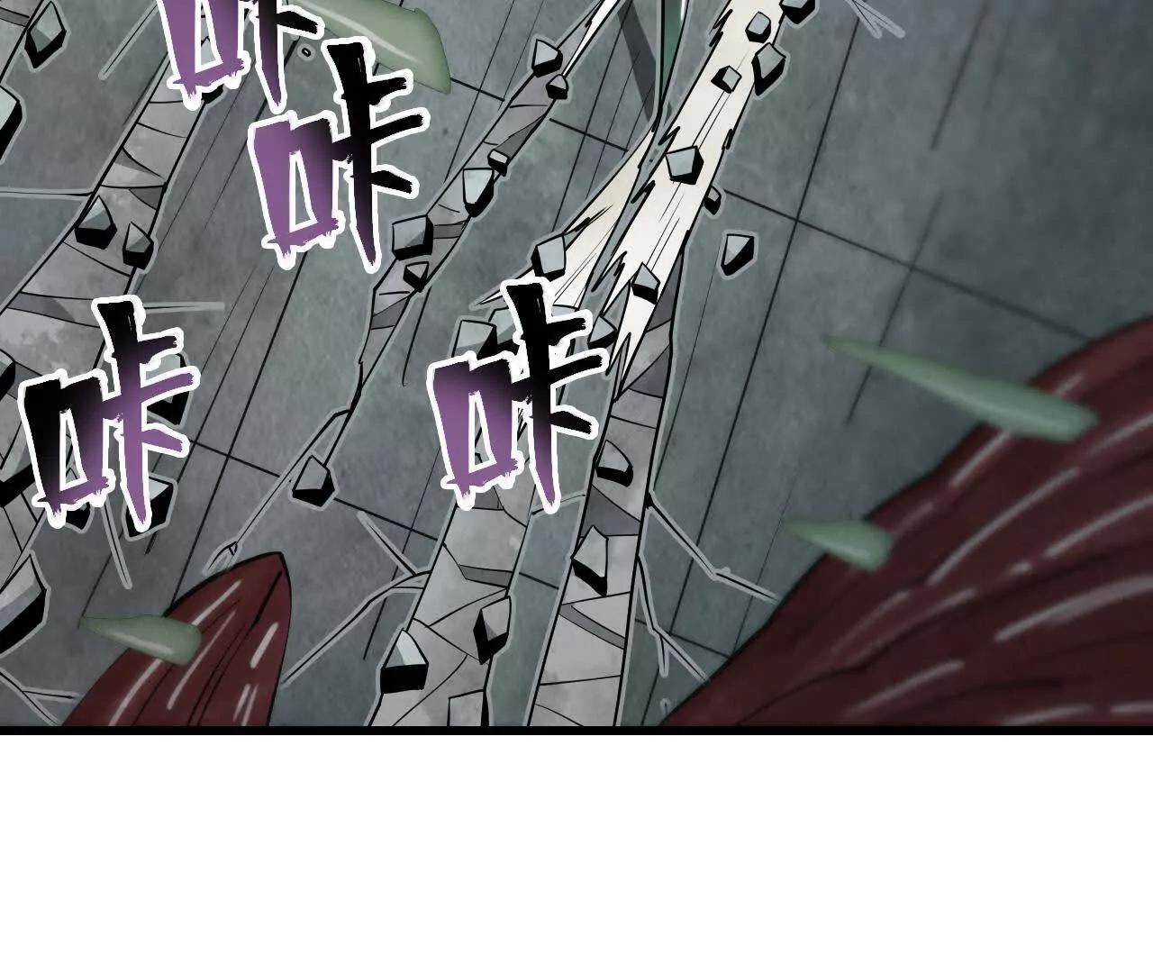 《拟世界记忆追踪》绝地反击 第18页