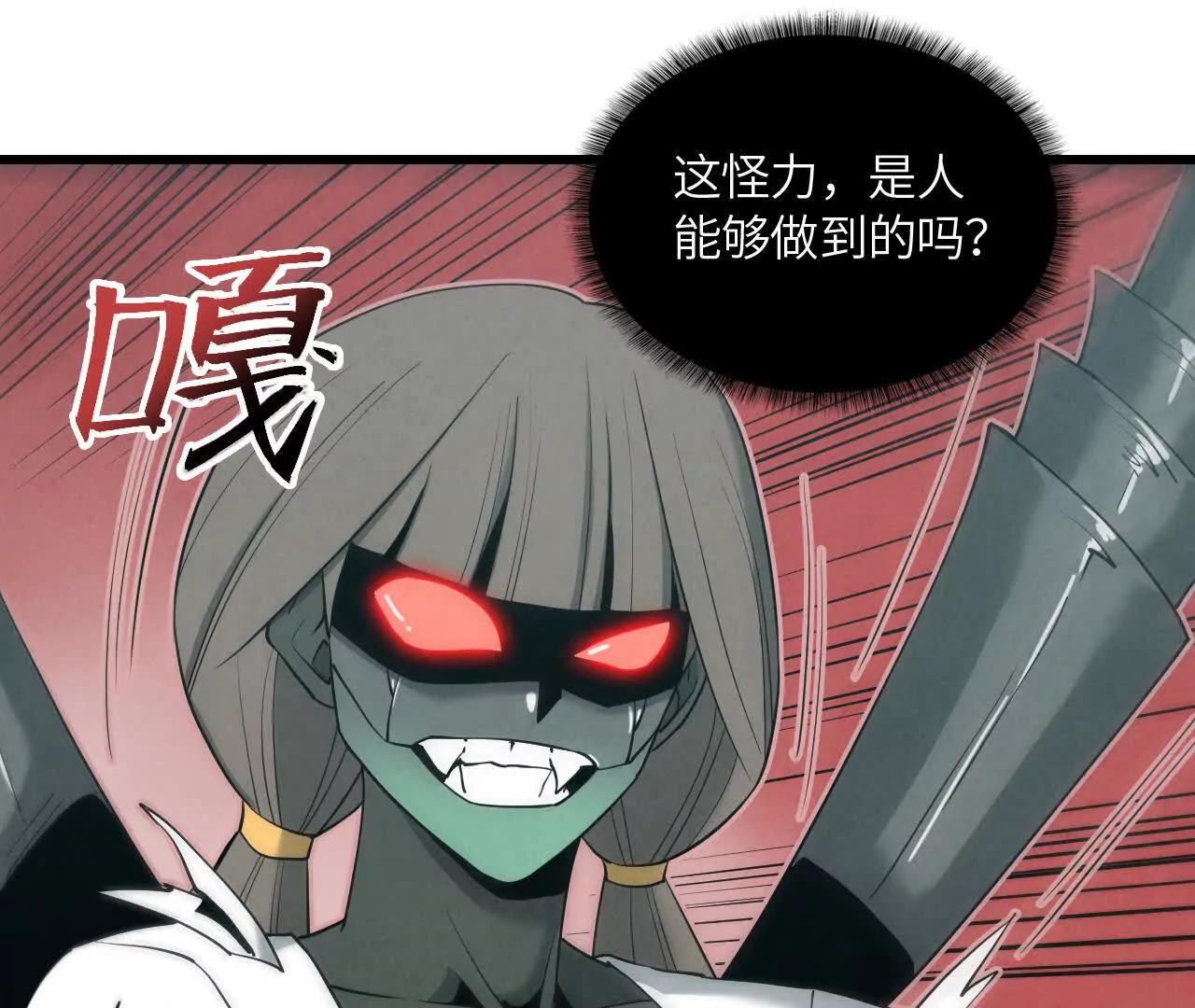 《拟世界记忆追踪》绝地反击 第19页