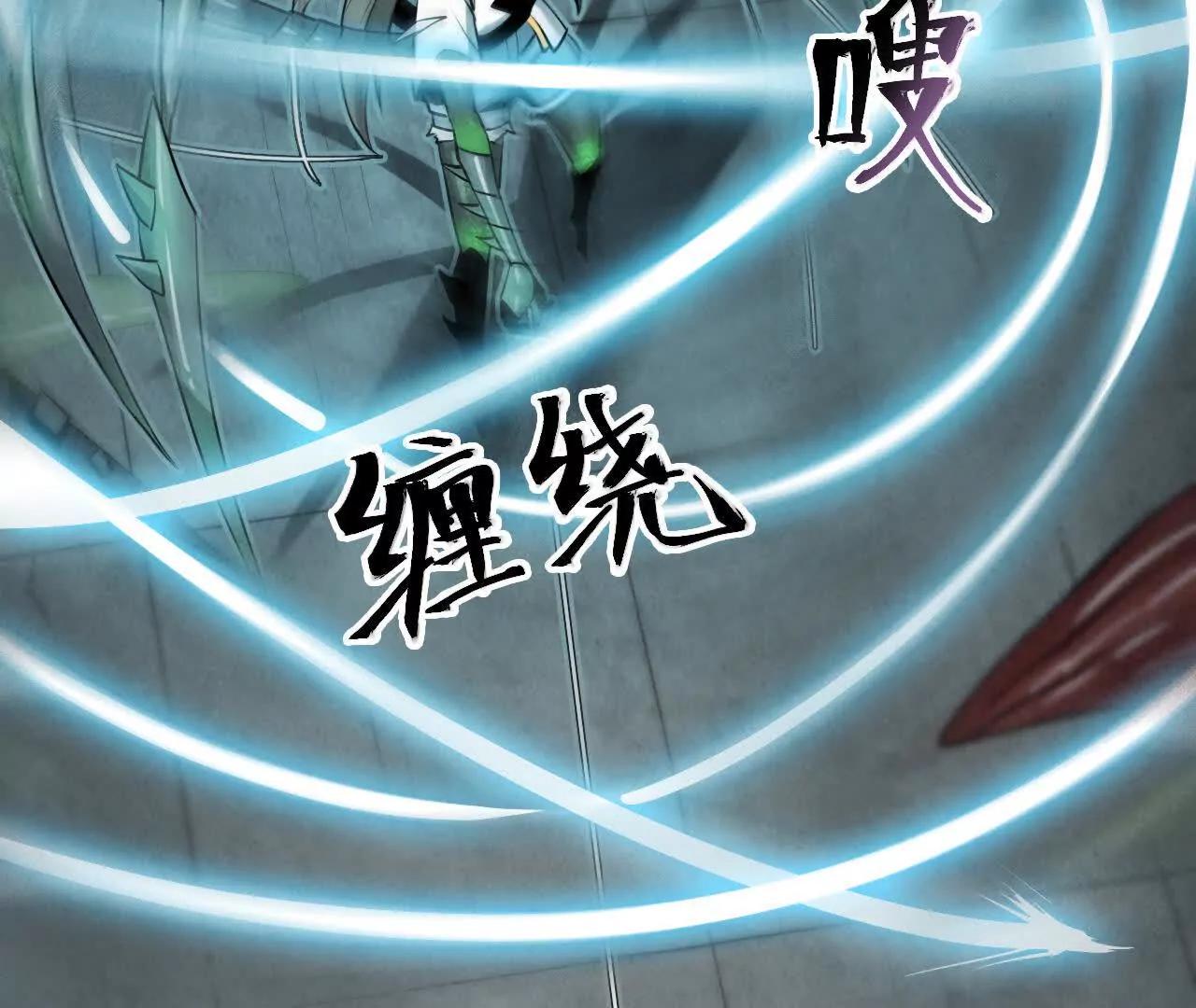 《拟世界记忆追踪》绝地反击 第23页