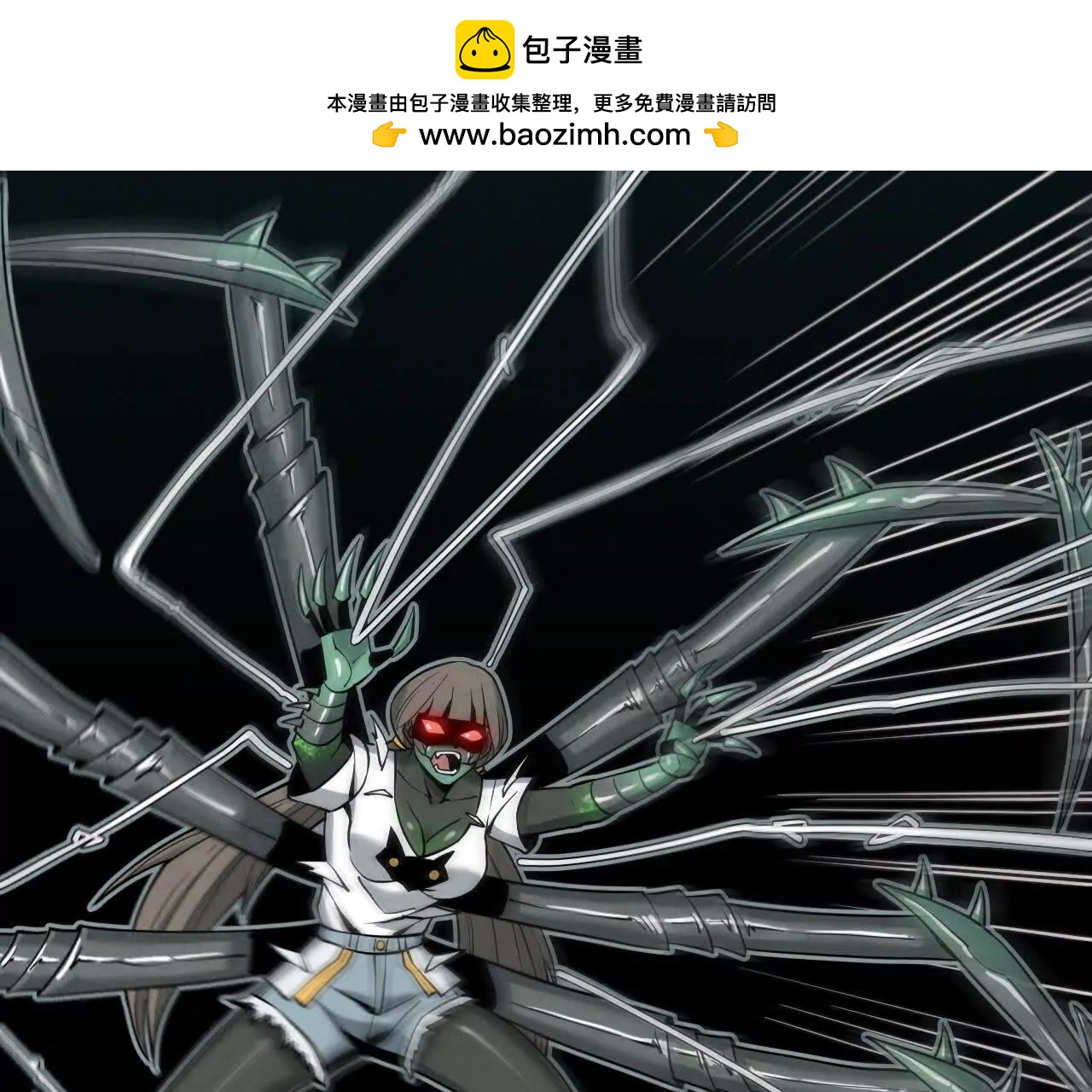《拟世界记忆追踪》绝地反击 第2页