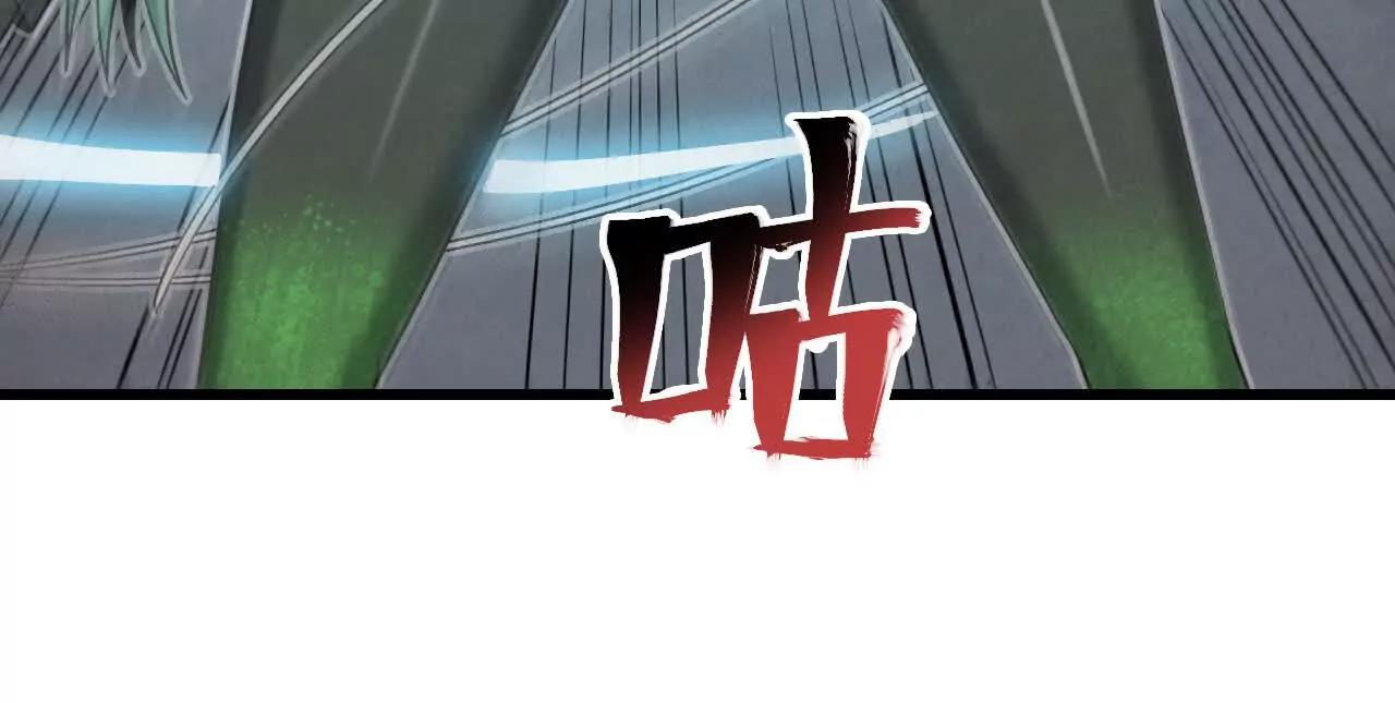 《拟世界记忆追踪》绝地反击 第30页