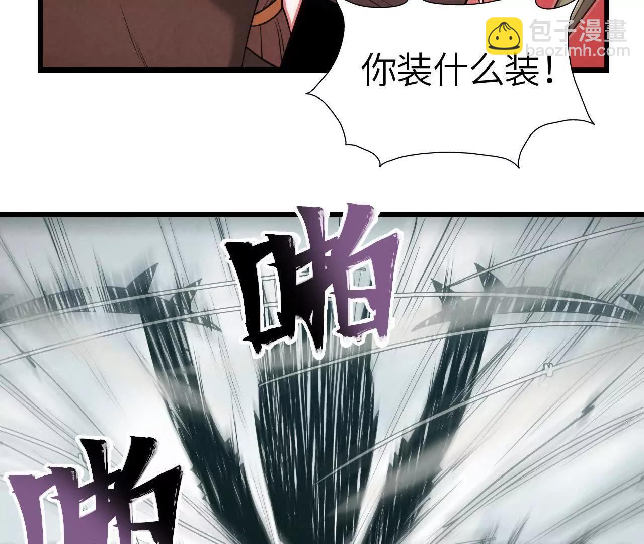 《拟世界记忆追踪》绝地反击 第32页