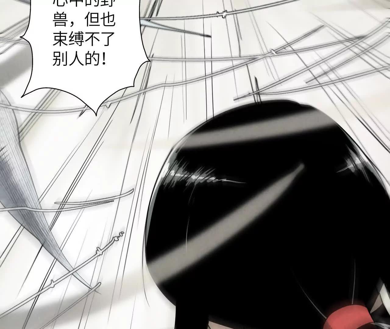 《拟世界记忆追踪》绝地反击 第34页
