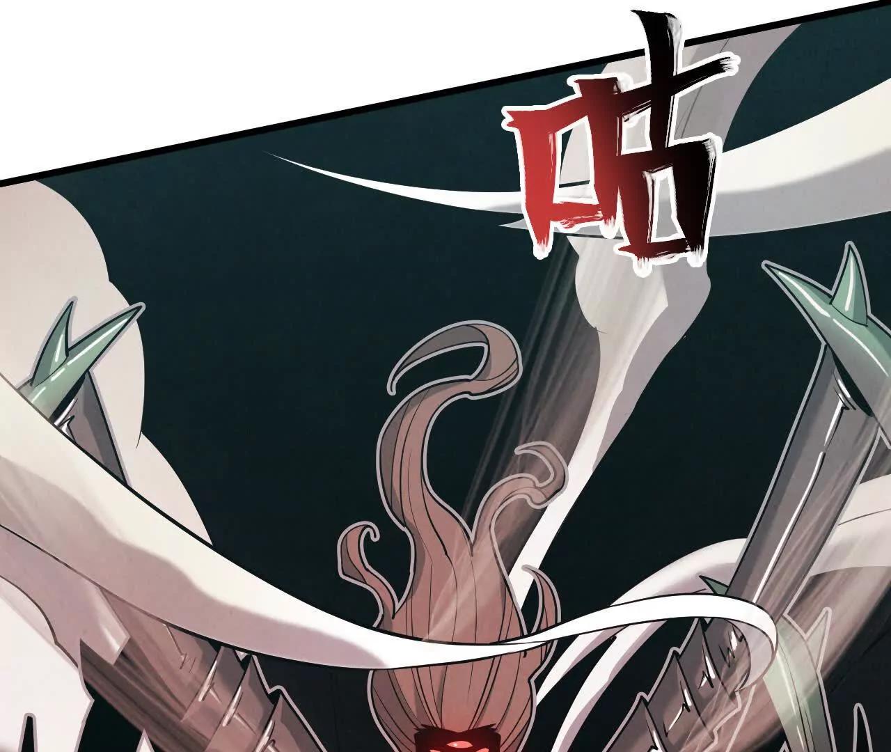 《拟世界记忆追踪》绝地反击 第36页