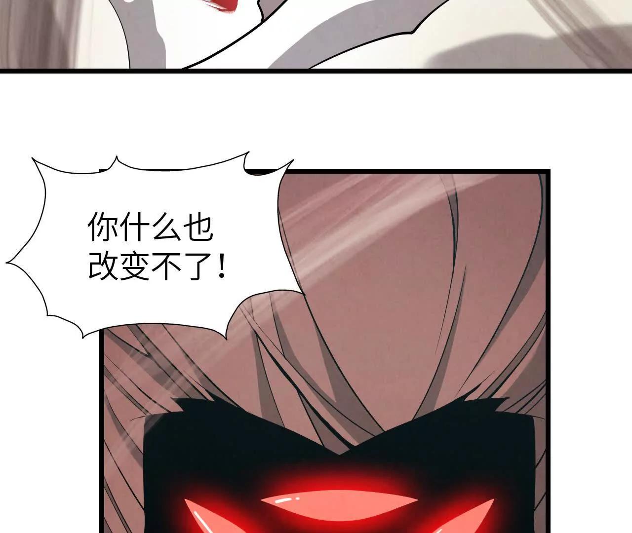 《拟世界记忆追踪》绝地反击 第39页
