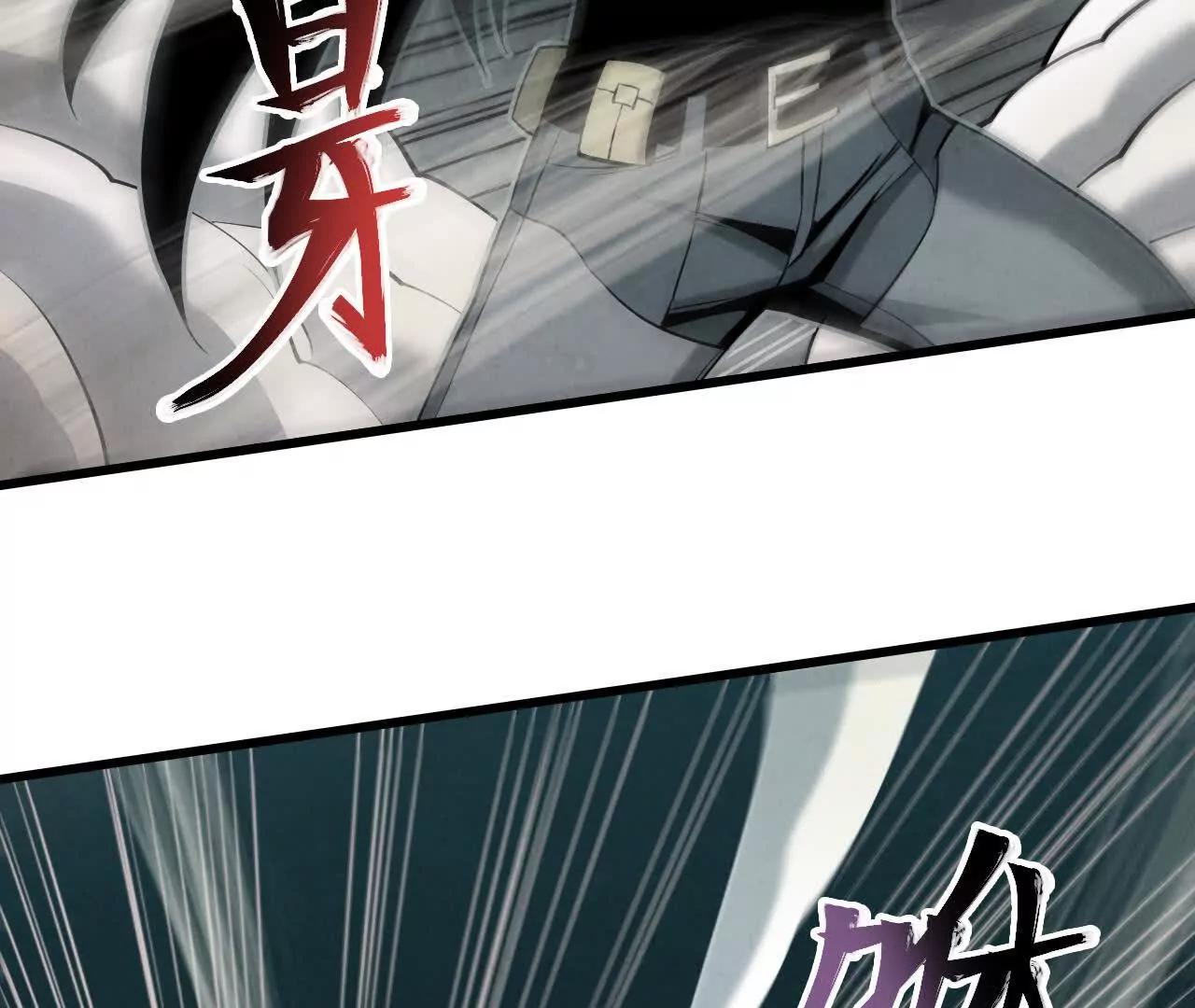 《拟世界记忆追踪》绝地反击 第46页