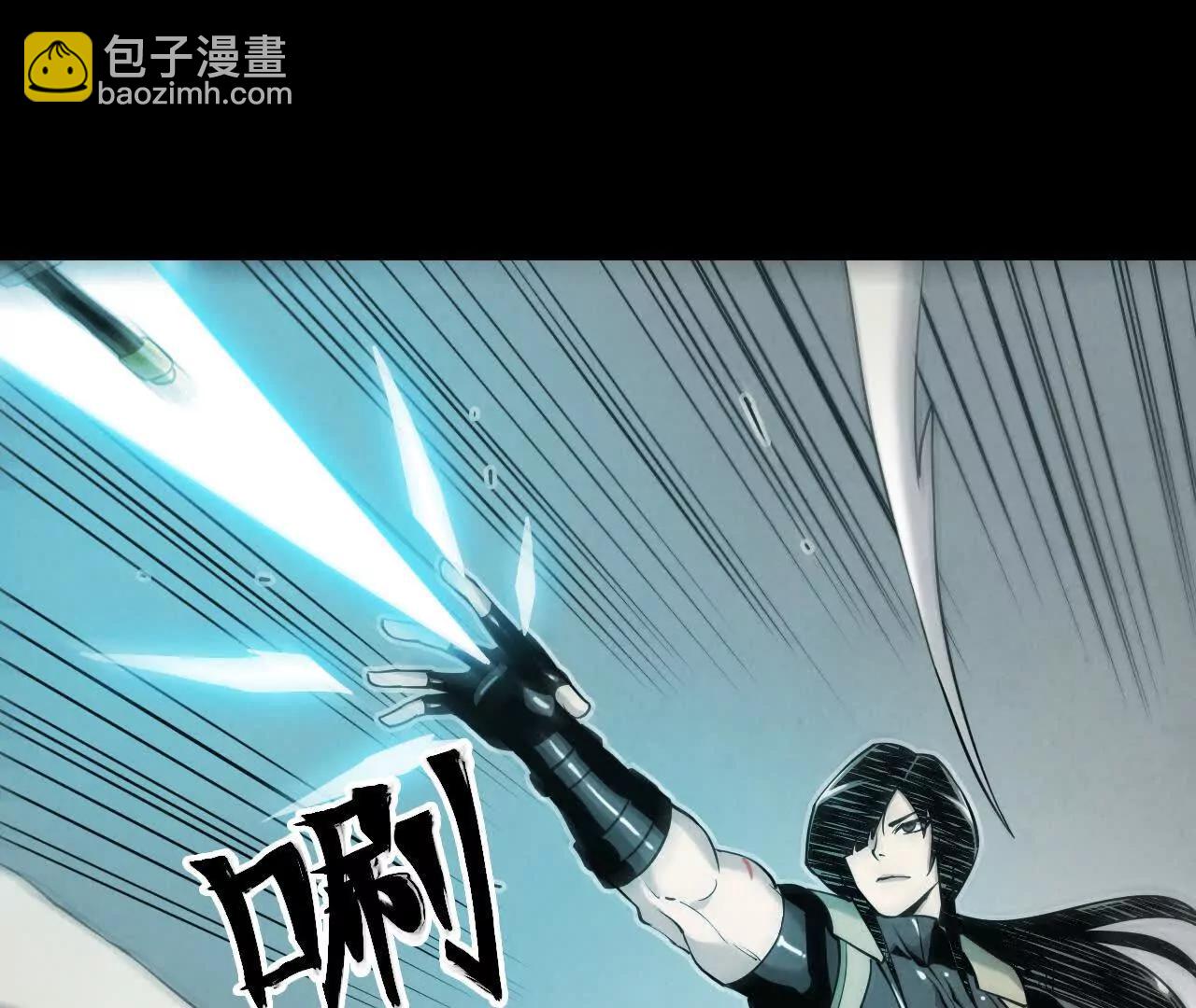 《拟世界记忆追踪》绝地反击 第4页