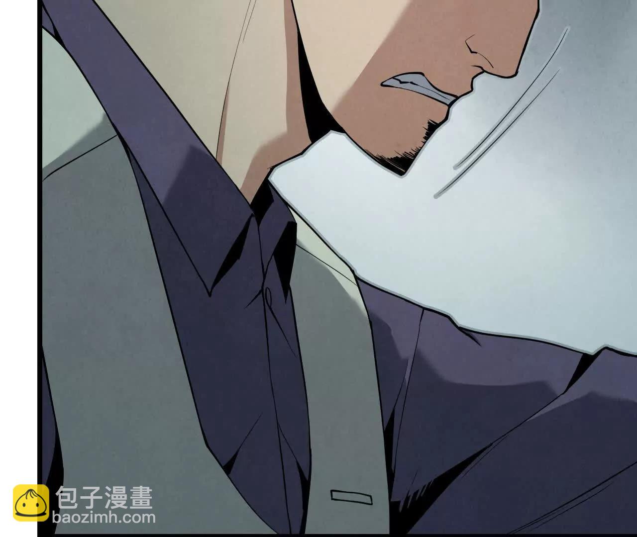 《拟世界记忆追踪》秘密集会 第20页