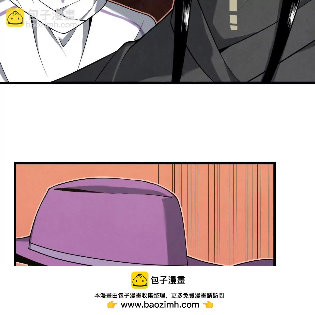 《拟世界记忆追踪》秘密集会 第50页