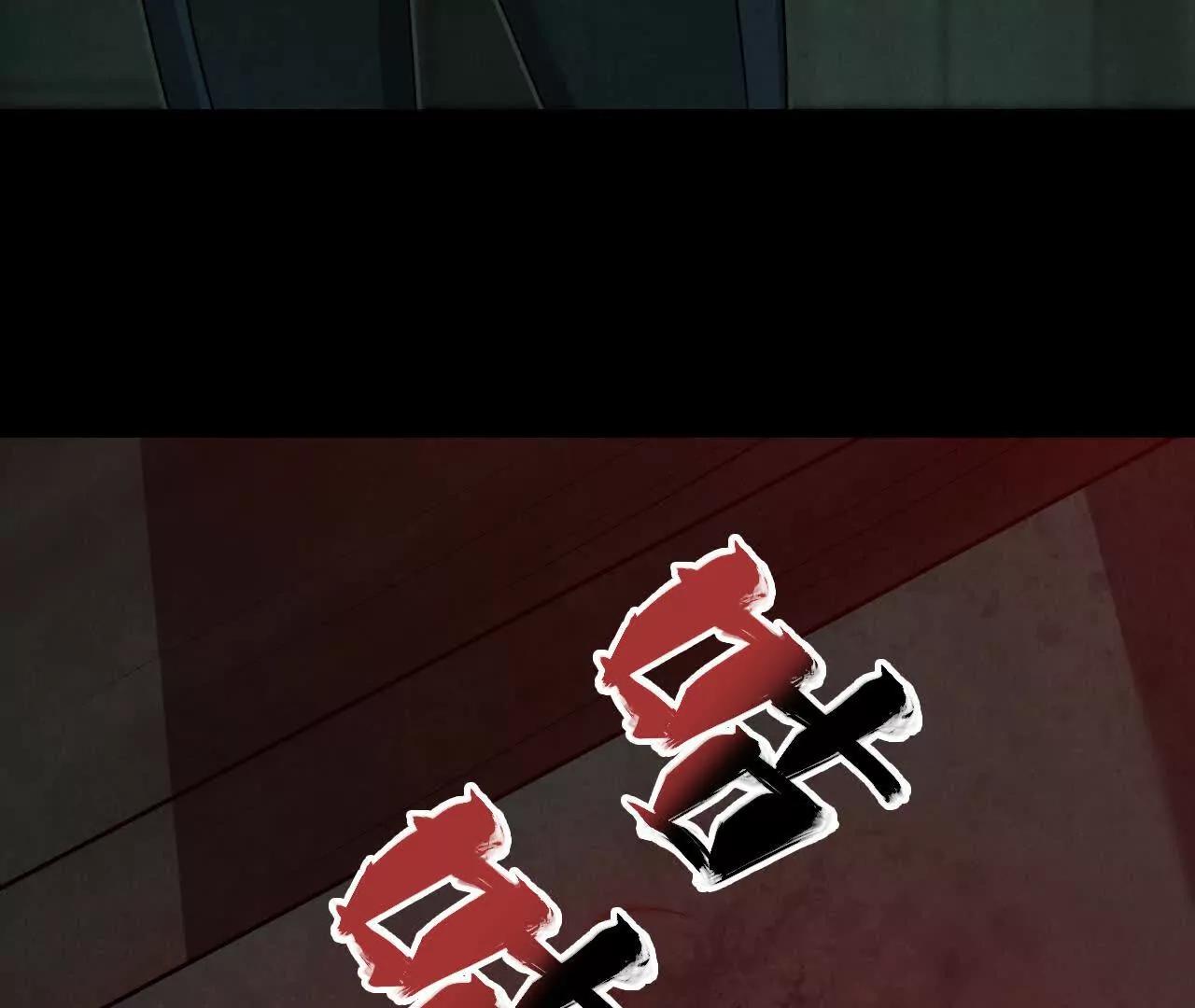 《拟世界记忆追踪》窥秘人 第15页