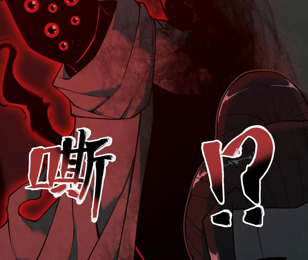 《拟世界记忆追踪》窥秘人 第25页