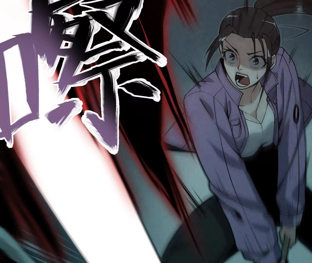 《拟世界记忆追踪》窥秘人 第29页